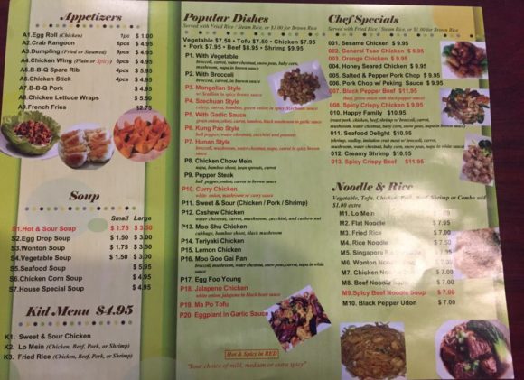 Shiny Wok- Menu- Rowlett – Menutex